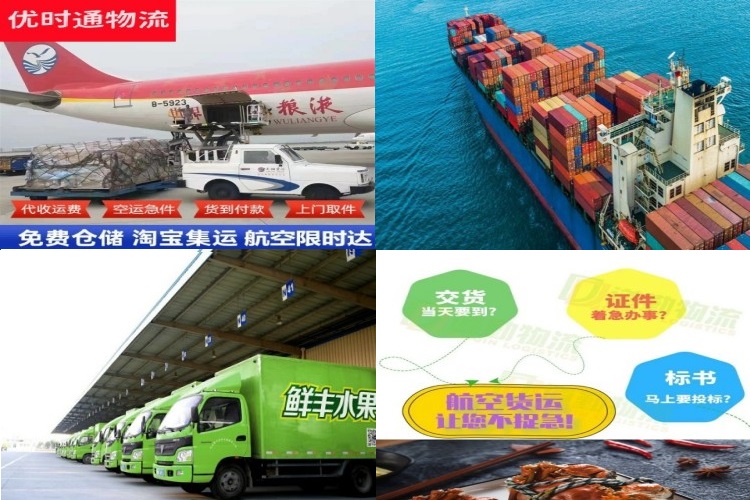 新宁到丹麦航空货运公司-新宁到丹麦物流专线